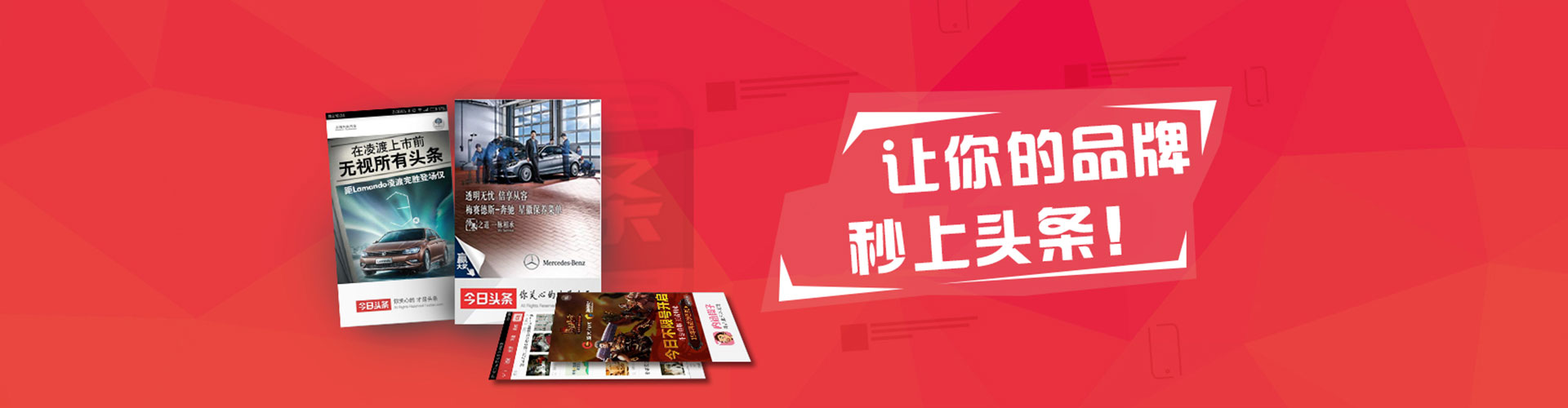 门头沟竞价开户推广