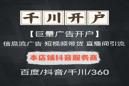 案例解读：sem优化托管如何实现精准营销